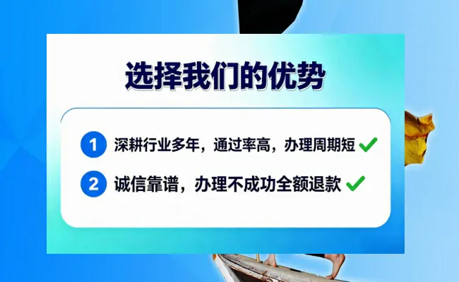 公司优势
