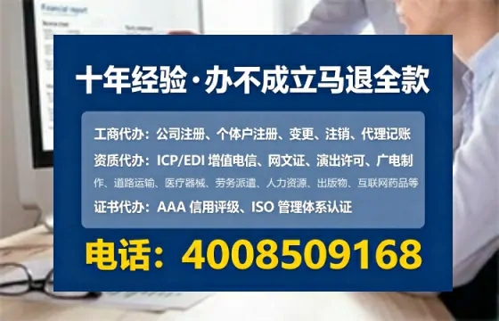 呼和浩特<a href='https://www.lihengelec.com/  '>公司注销</a>全流程详解：避坑指南与高效办理建议