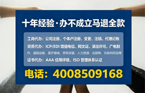 呼和浩特办理<a href='https://www.lihengelec.com/ '>医疗器械三类经营许可证</a>的实用指南:我的亲身经历与深度分享