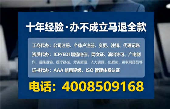呼和浩特<a href='https://www.lihengelec.com/ '>医疗器械网络销售备案</a>:我的亲身办理全记录与深度分享