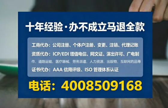 呼和浩特办理<a href='https://www.lihengelec.com/  '>道路运输许可证</a>：业务刚需与高效办理全攻略
