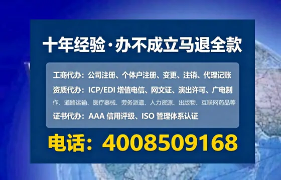 呼和浩特办理广播电视节目制作许可证：实用指南与亲身经历分享