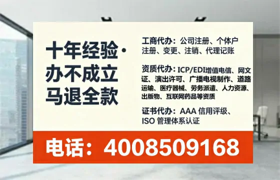 呼和浩特<a href='https://www.lihengelec.com/  '>公司注销</a>全流程详解：避坑指南与高效办理建议