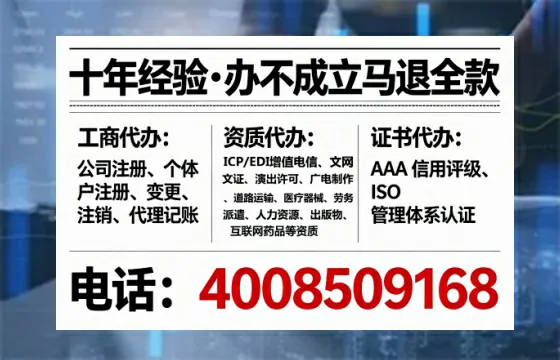 呼和浩特办理<a href='https://www.lihengelec.com/ '>网络文化经营许可证</a>的实用指南:从需求到落地的全路径分享
