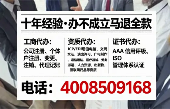 呼和浩特个体户注销全流程详解：我的亲身经历与避坑指南