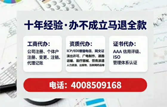 呼和浩特<a href='https://www.lihengelec.com/  '>广电短剧三件套</a>办理指南：用途、流程、费用及高效办理优势全解析