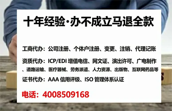 呼和浩特<a href='https://www.lihengelec.com/  '>公司注册</a>全流程详解与避坑指南