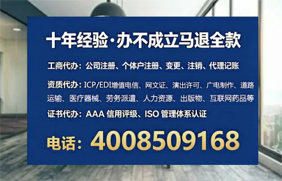 呼和浩特办理ICP<a href='https://www.lihengelec.com/  '>增值电信许可证</a>的用途、流程与核心优势详解