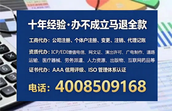 呼和浩特<a href='https://www.lihengelec.com/  '>广电短剧三件套</a>办理指南：用途、流程、费用及高效办理优势全解析