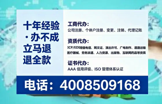 呼和浩特个体户注销全流程详解：我的亲身经历与避坑指南