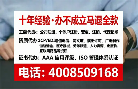 呼和浩特办理<a href='https://www.lihengelec.com/  '>拍卖许可证</a>的实用指南：我的亲身经历与深度分享