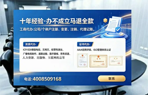 呼和浩特<a href='https://www.lihengelec.com/  '>药品经营许可证</a>办理全攻略：我的亲身经历与实用建议