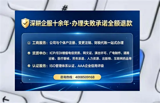 呼和浩特办理<a href='https://www.lihengelec.com/  '>互联网药品许可证</a>的实用指南：从申请到落地的全过程经验分享