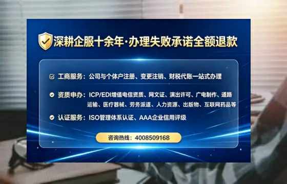 呼和浩特办理<a href='https://www.lihengelec.com/  '>人力资源许可证</a>的实用指南：从需求到落地的完整经验分享