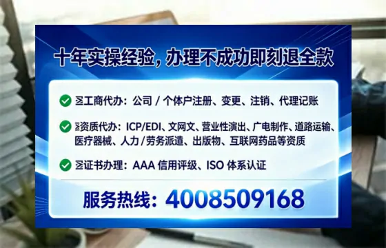 呼和浩特<a href='https://www.lihengelec.com/  '>公司注册</a>全流程详解与避坑指南