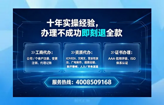 呼和浩特办理<a href='https://www.lihengelec.com/  '>道路运输许可证</a>：业务刚需与高效办理全攻略