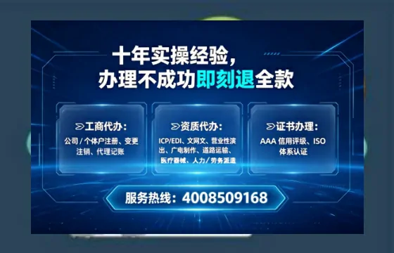 呼和浩特办理<a href='https://www.lihengelec.com/  '>拍卖许可证</a>的实用指南：我的亲身经历与深度分享