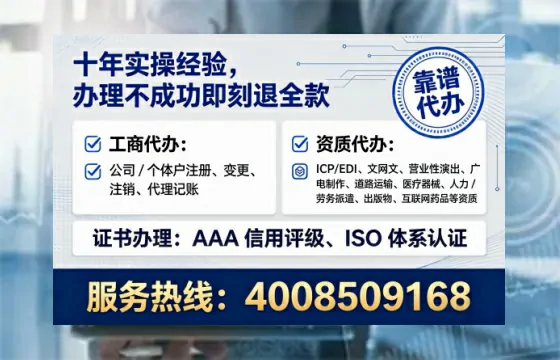 呼和浩特办理<a href='https://www.lihengelec.com/ '>医疗器械三类经营许可证</a>的实用指南:我的亲身经历与深度分享