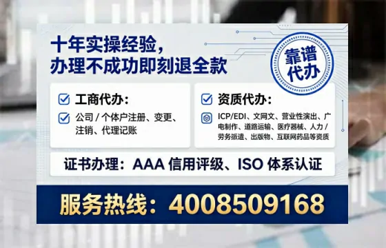为什么我必须办理EDI<a href='https://www.lihengelec.com/  '>增值电信许可证</a>？