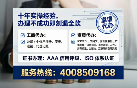 为什么我必须办理EDI<a href='https://www.lihengelec.com/  '>增值电信许可证</a>？
