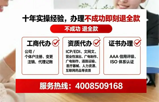 呼和浩特办理ICP<a href='https://www.lihengelec.com/  '>增值电信许可证</a>的用途、流程与核心优势详解