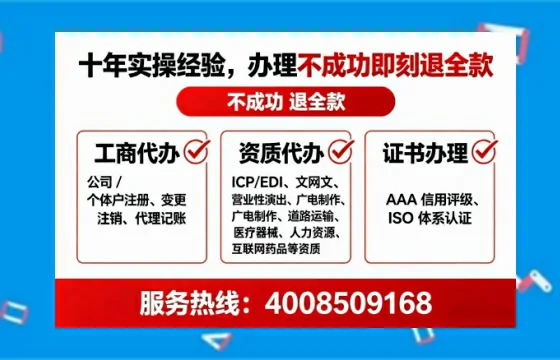 呼和浩特办理<a href='https://www.lihengelec.com/  '>互联网药品许可证</a>的实用指南：从申请到落地的全过程经验分享