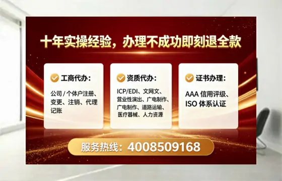 呼和浩特办理<a href='https://www.lihengelec.com/ '>网络文化经营许可证</a>的实用指南:从需求到落地的全路径分享