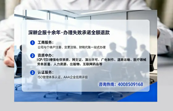 呼和浩特<a href='https://www.lihengelec.com/ '>医疗器械网络销售备案</a>:我的亲身办理全记录与深度分享