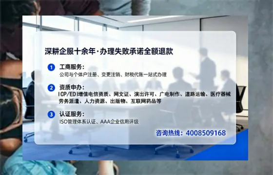 呼和浩特办理<a href='https://www.lihengelec.com/  '>培训机构办学许可证</a>的实用指南：我的亲身经历与深度分享