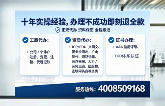 呼和浩特办理<a href='https://www.lihengelec.com/  '>劳务派遣许可证</a>的实用指南：我的亲身经历与深度分享