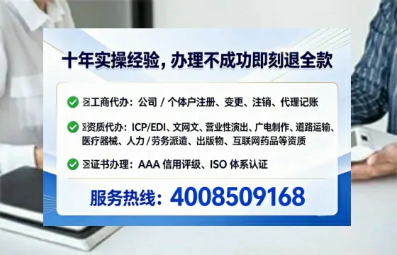 呼和浩特办理<a href='https://www.lihengelec.com/  '>培训机构办学许可证</a>的实用指南：我的亲身经历与深度分享