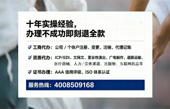 呼和浩特<a href='https://www.lihengelec.com/  '>药品经营许可证</a>办理全攻略：我的亲身经历与实用建议
